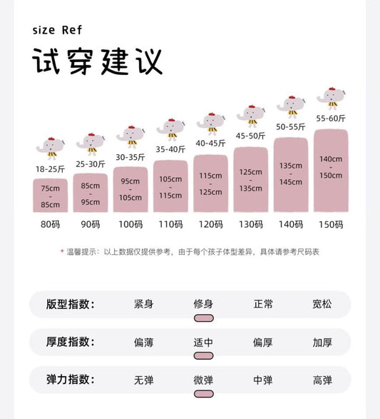 100-160cm ♥︎ 女童彈力修身棉萊賽爾微喇叭褲|2 colors