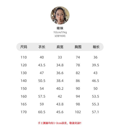 110-170cm ♥︎ 兒童親膚羊毛混紡薄外套｜6 colors