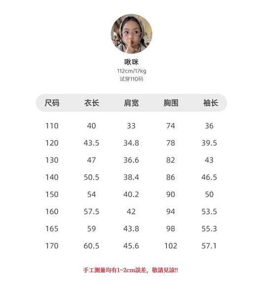 110-170cm ♥︎ 兒童親膚羊毛混紡薄外套｜6 colors