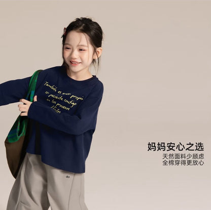 80-160cm ♥︎ سترة ريترو بتصميم متداخل وألوان متباينة｜لونان