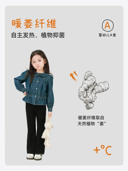 80-160cm ♥︎ 女童彈力修身微喇叭褲｜3 colors