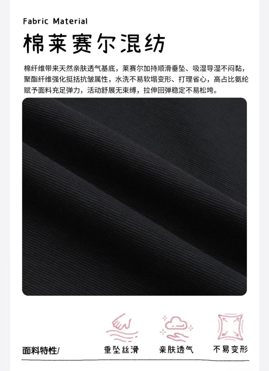 100-160cm ♥︎ 女童彈力修身棉萊賽爾微喇叭褲｜2 colors