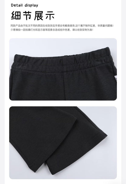 100-160cm ♥︎ 女童彈力修身棉萊賽爾微喇叭褲｜2 colors